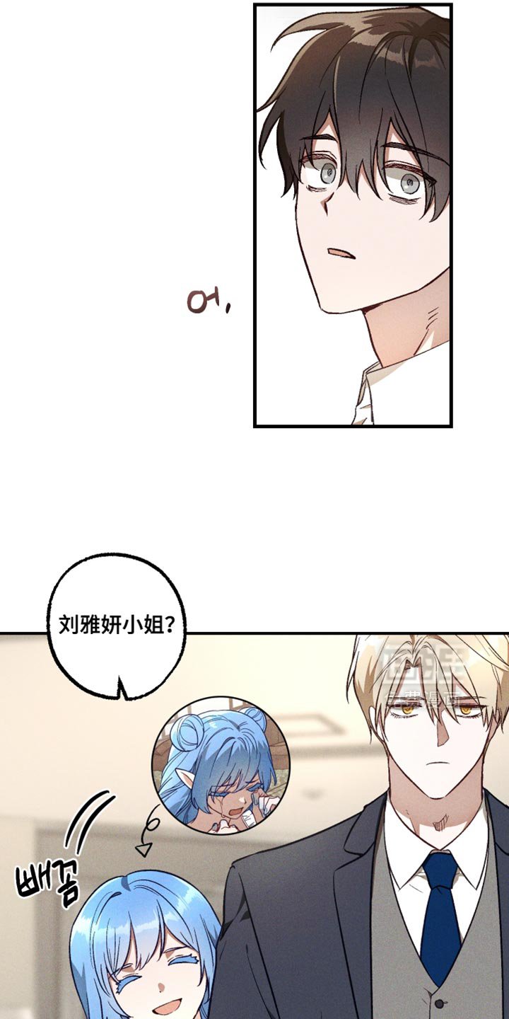 第25章：温柔