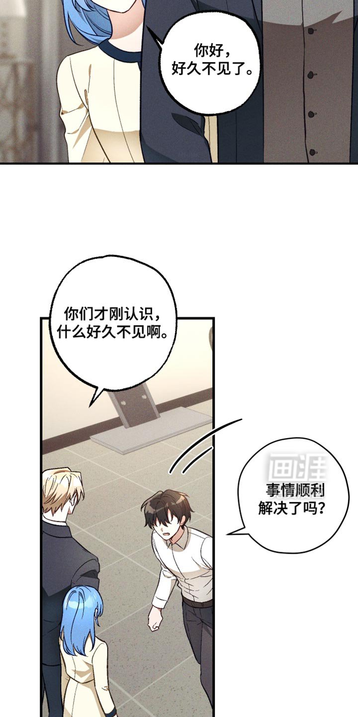 第25章：温柔