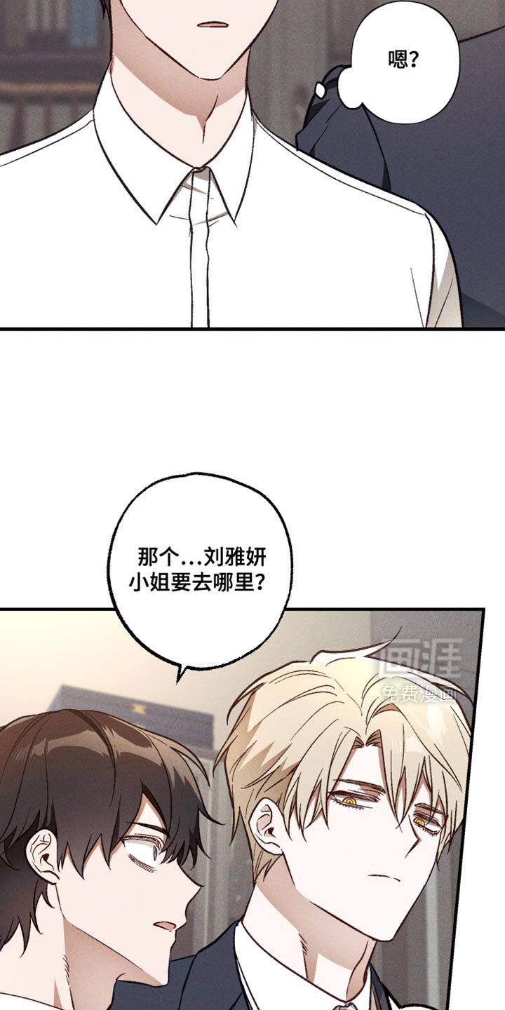 第25章：温柔