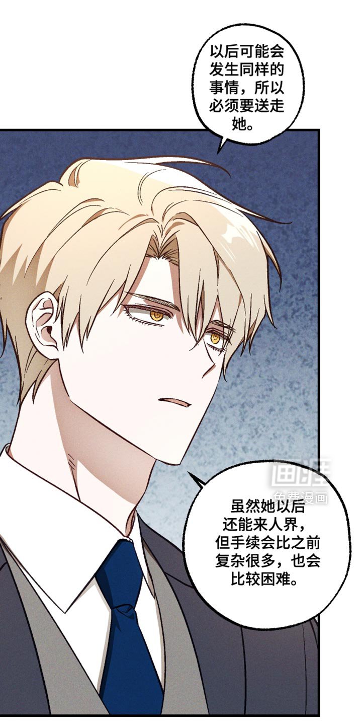 第25章：温柔