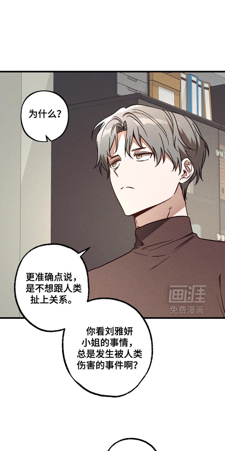 第26章：氛围很古怪