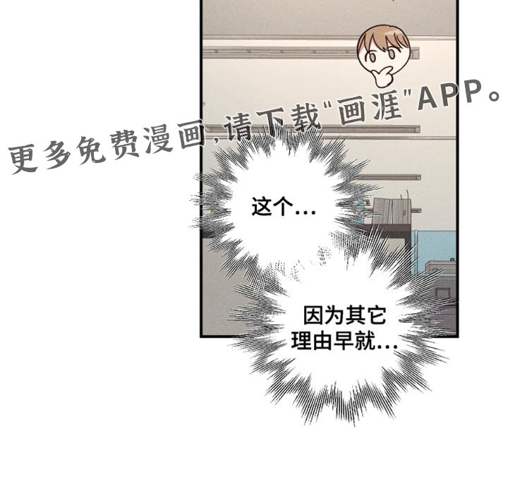 第26章：氛围很古怪