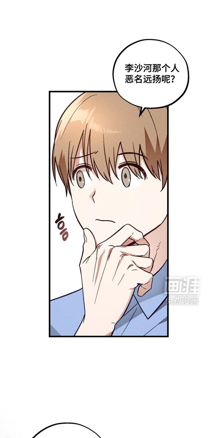 第27章：坏习惯