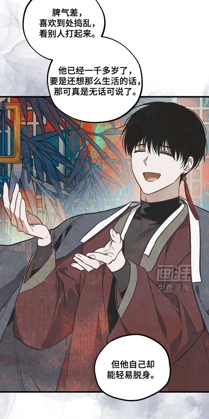 第27章：坏习惯