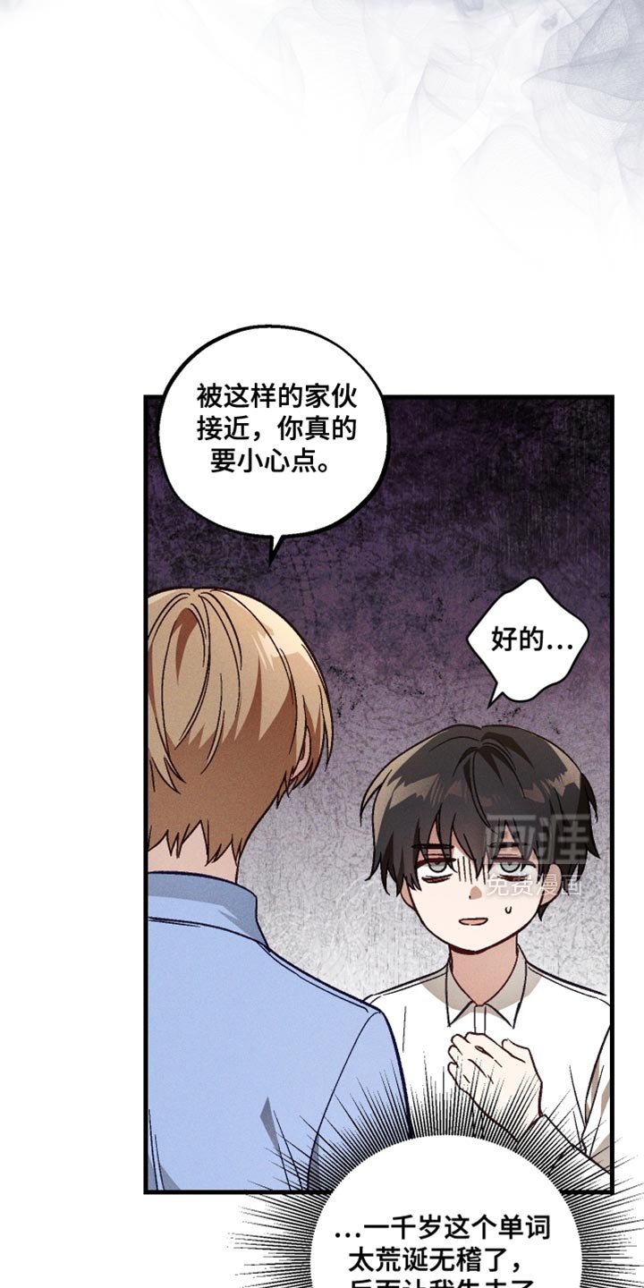 第27章：坏习惯