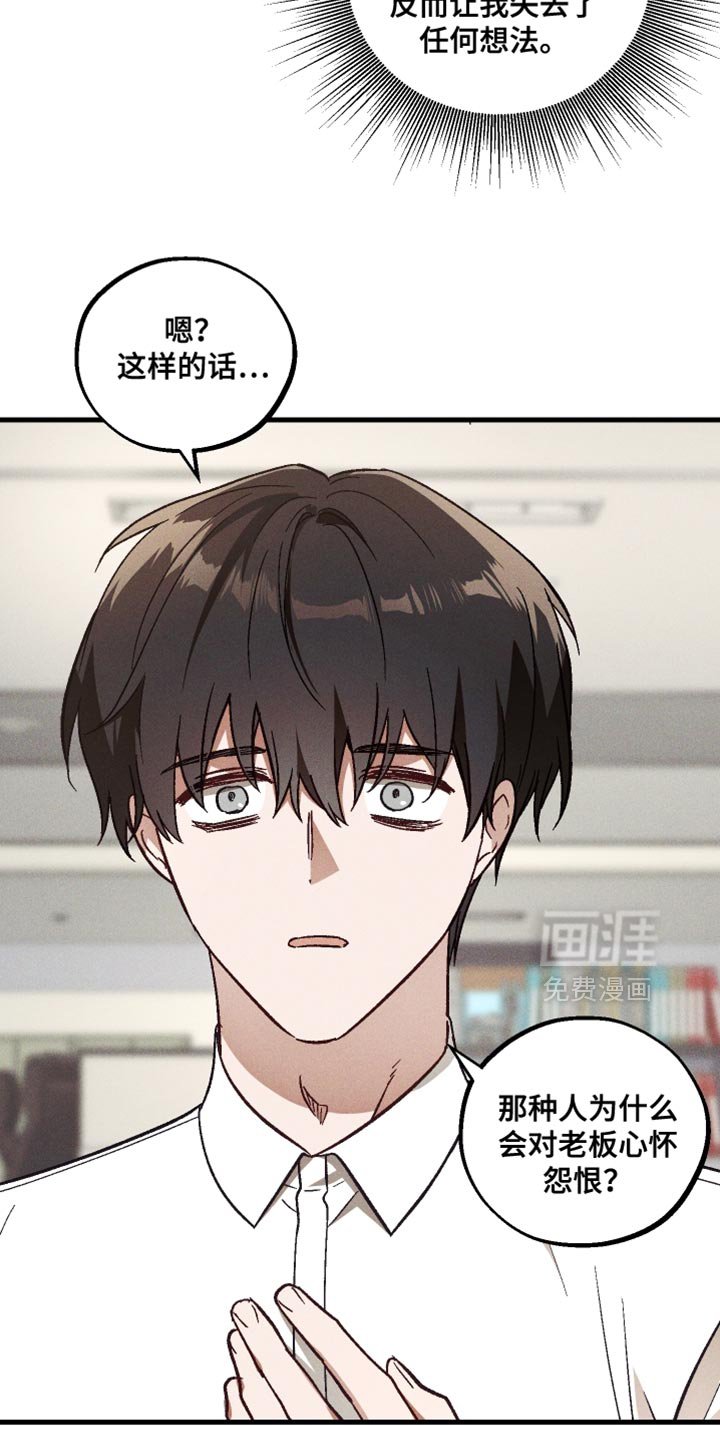 第27章：坏习惯