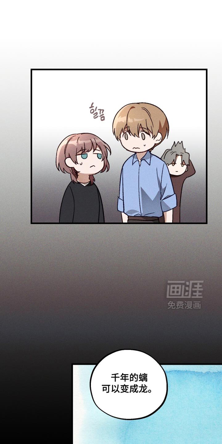 第27章：坏习惯