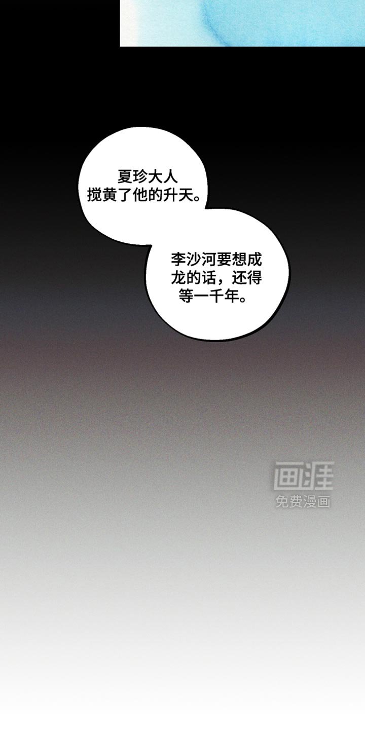 第27章：坏习惯