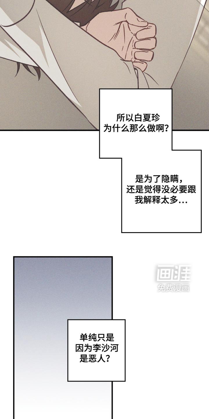 第27章：坏习惯