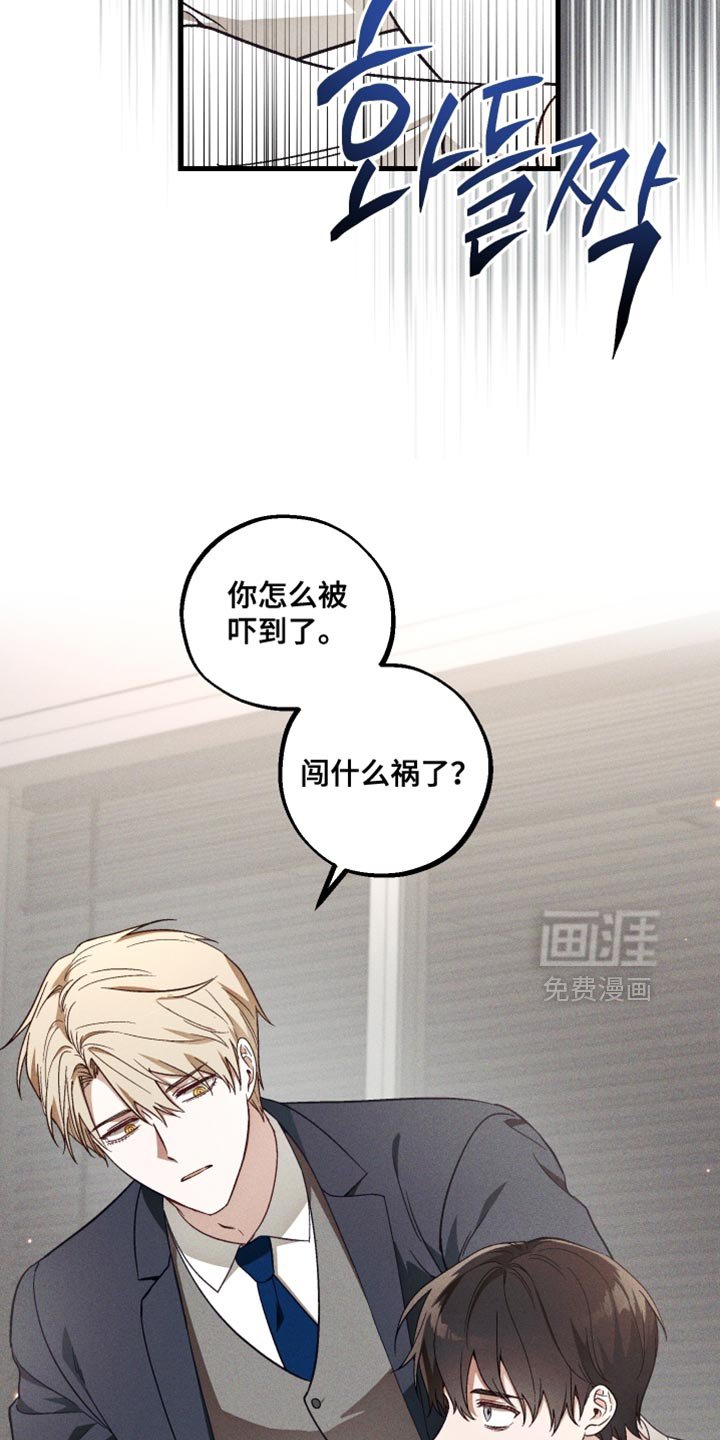 第27章：坏习惯