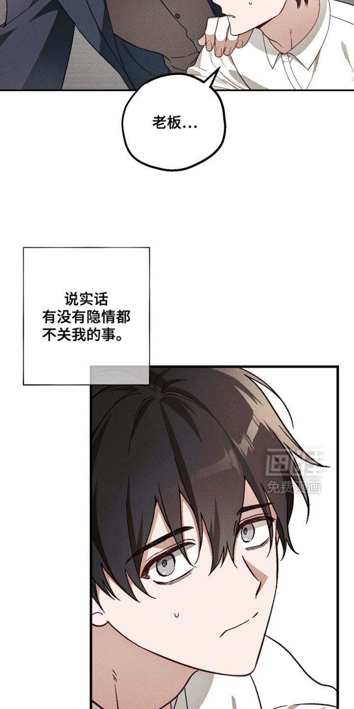 第27章：坏习惯