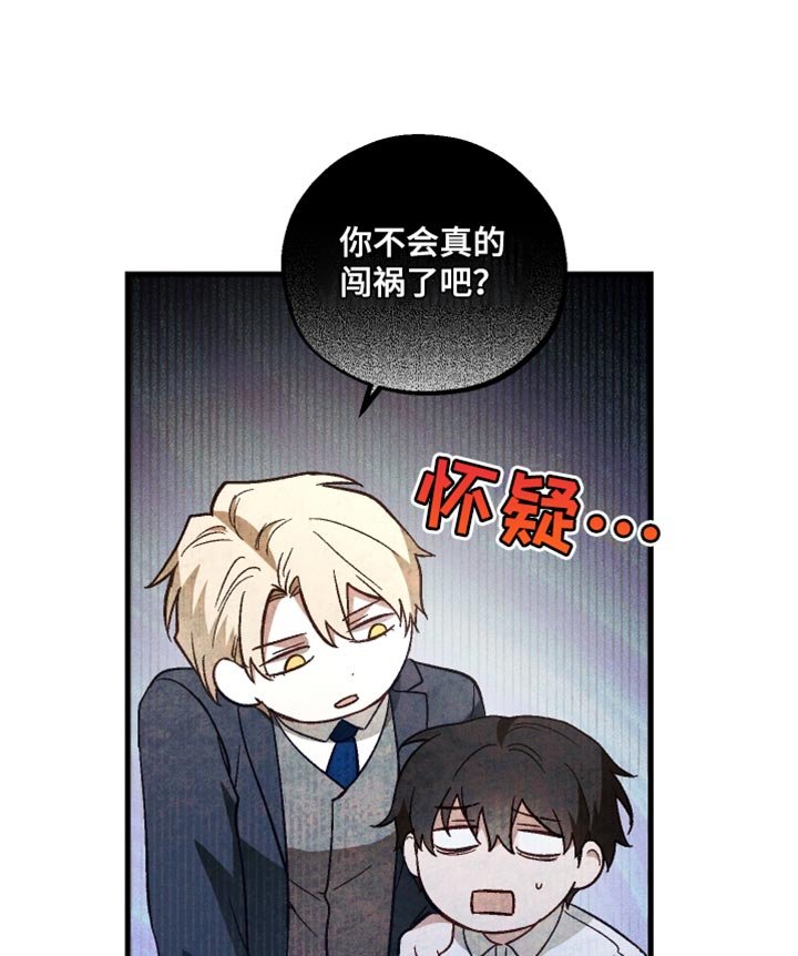 第27章：坏习惯