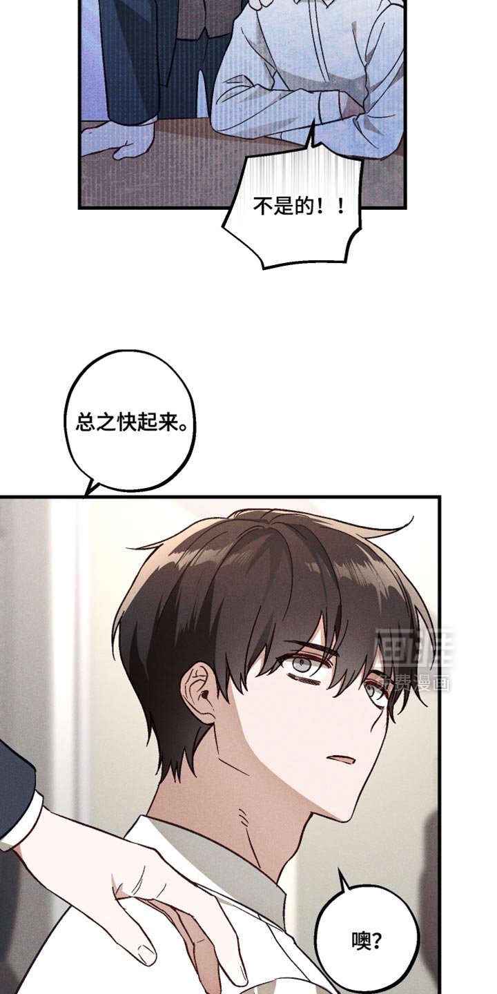 第27章：坏习惯