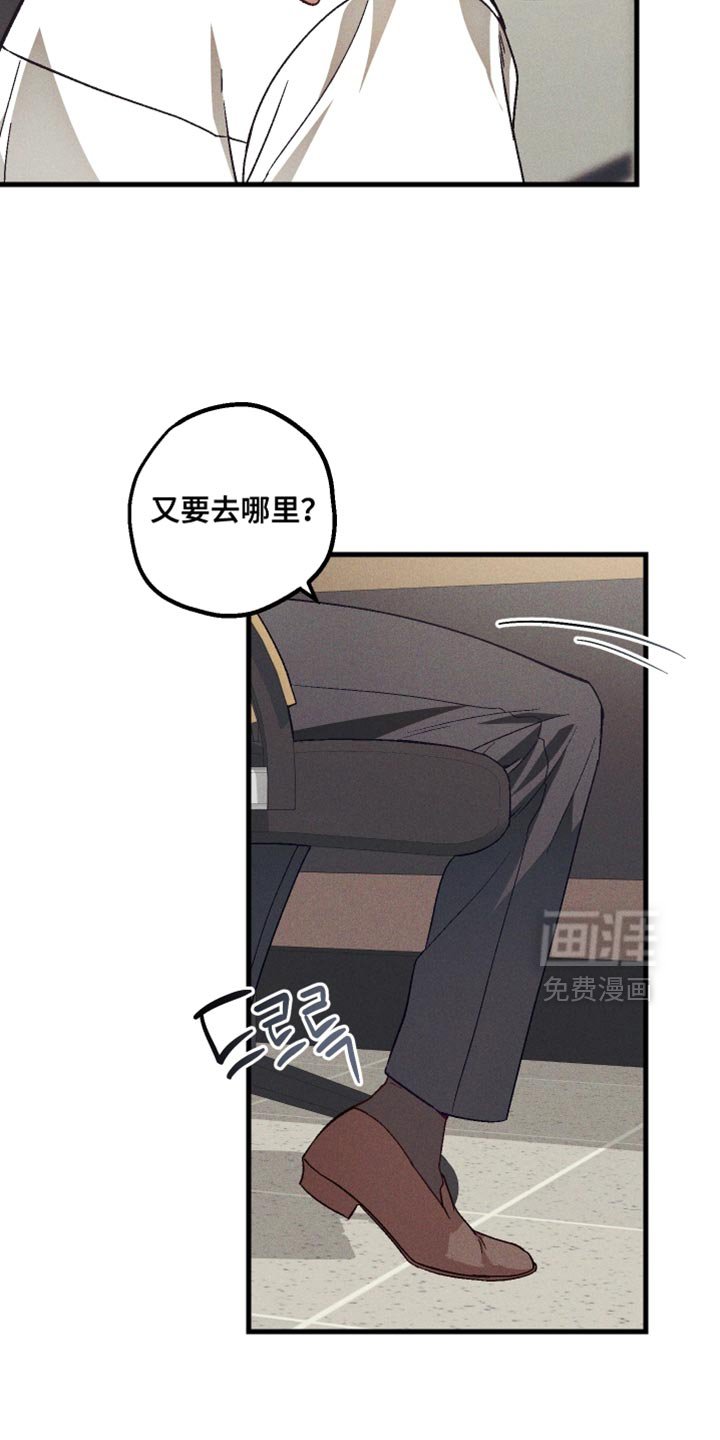 第27章：坏习惯
