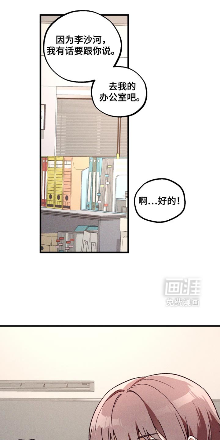 第27章：坏习惯