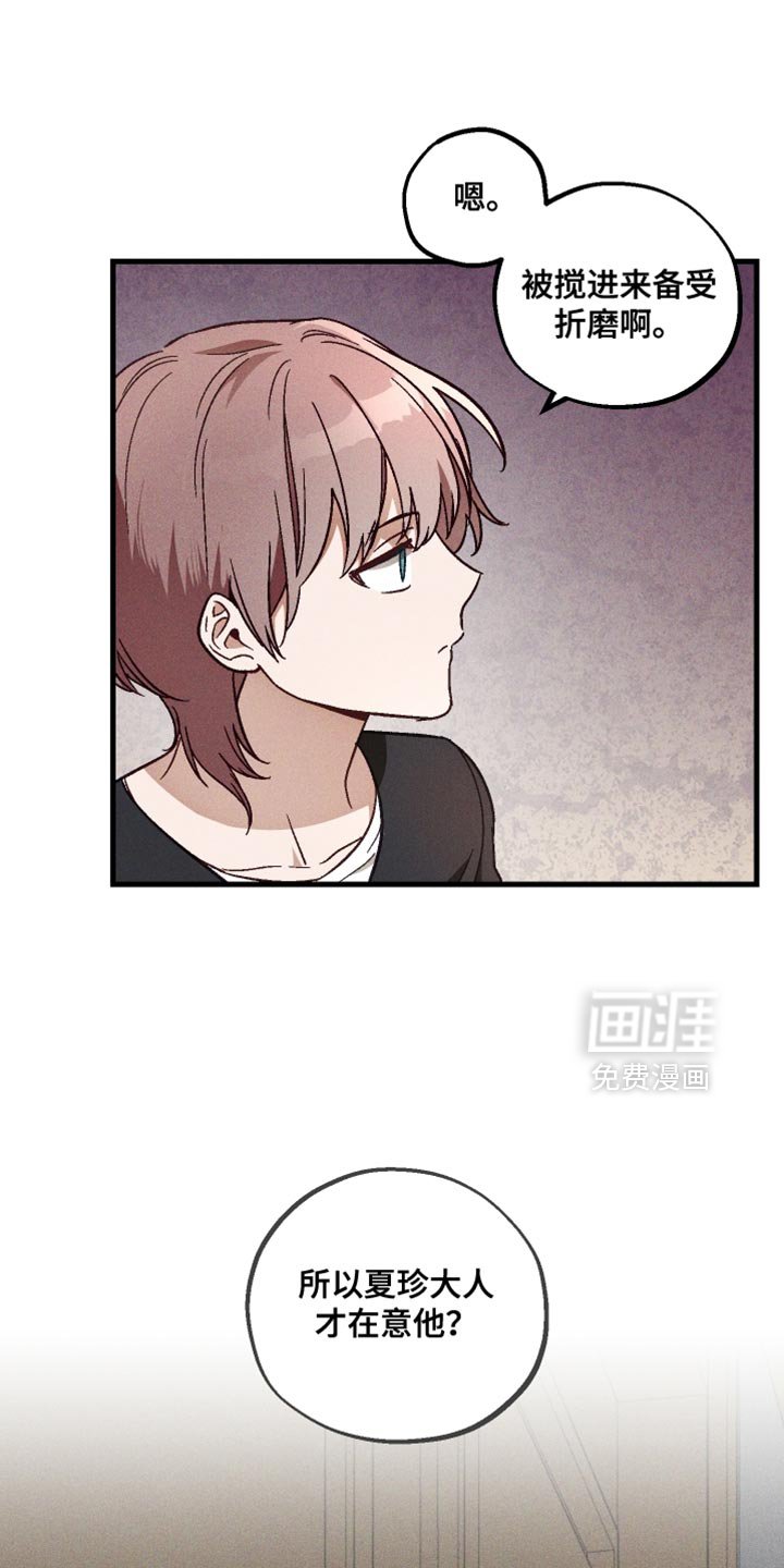 第27章：坏习惯