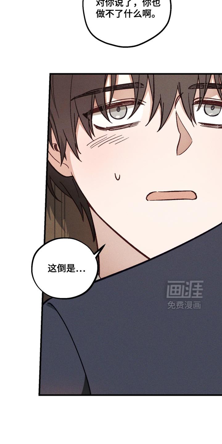 第27章：坏习惯