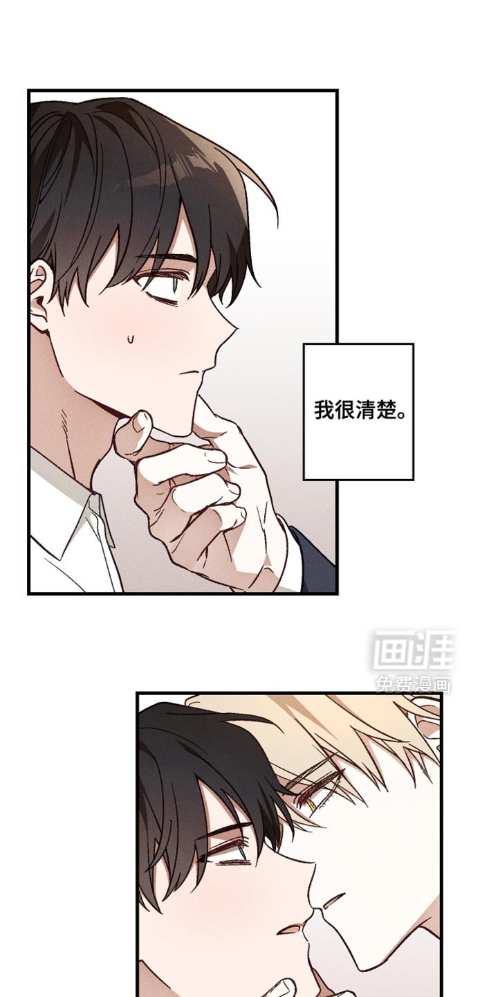 第27章：坏习惯
