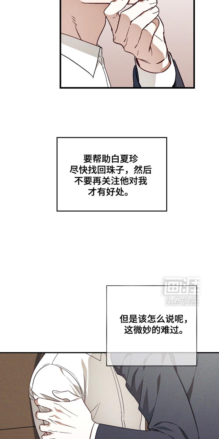 第27章：坏习惯