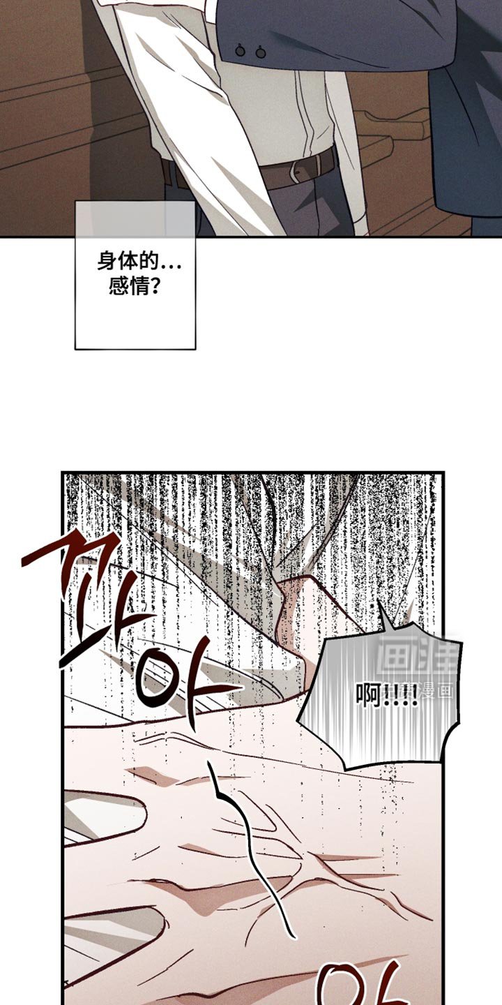 第27章：坏习惯