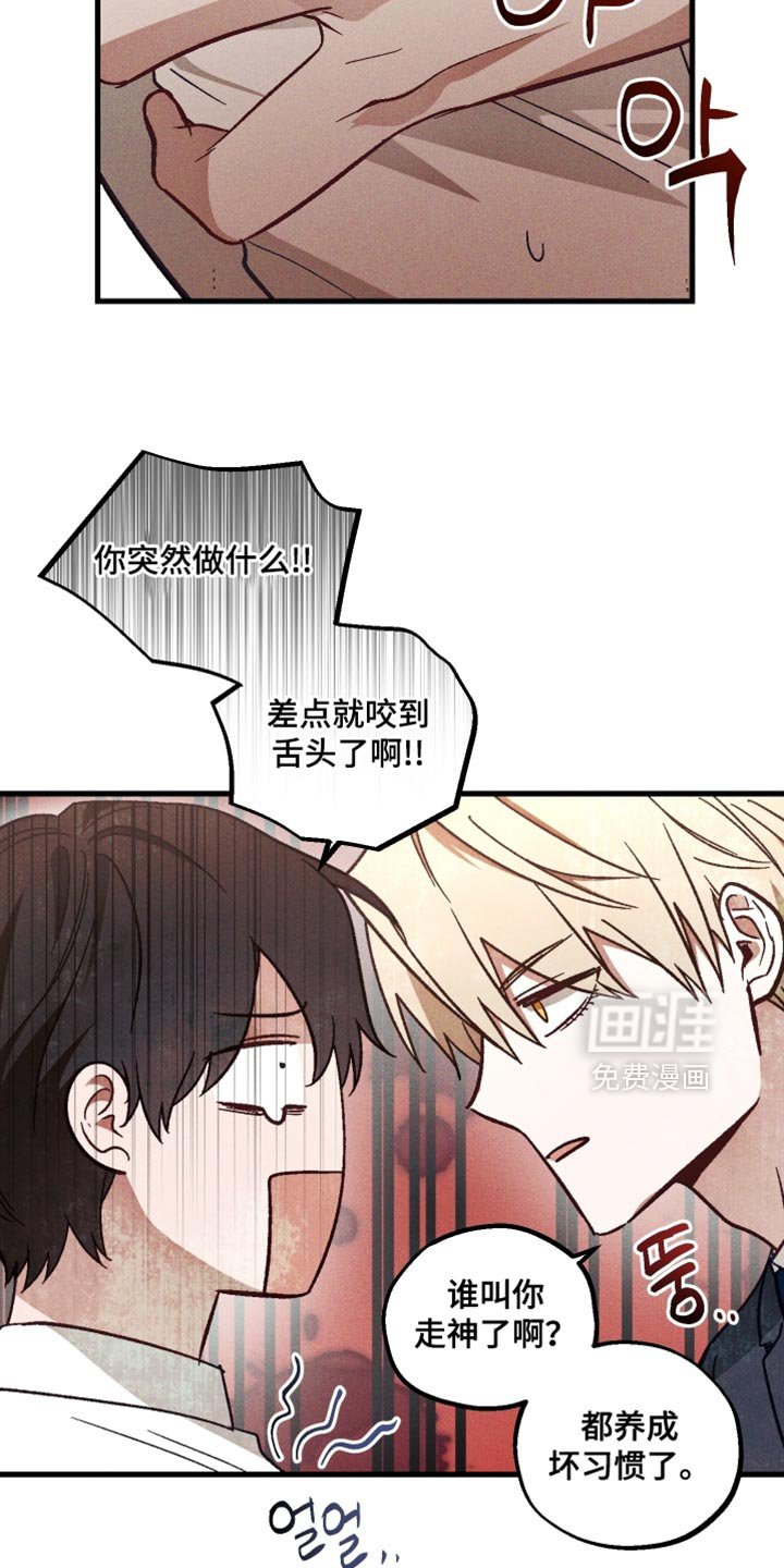 第27章：坏习惯