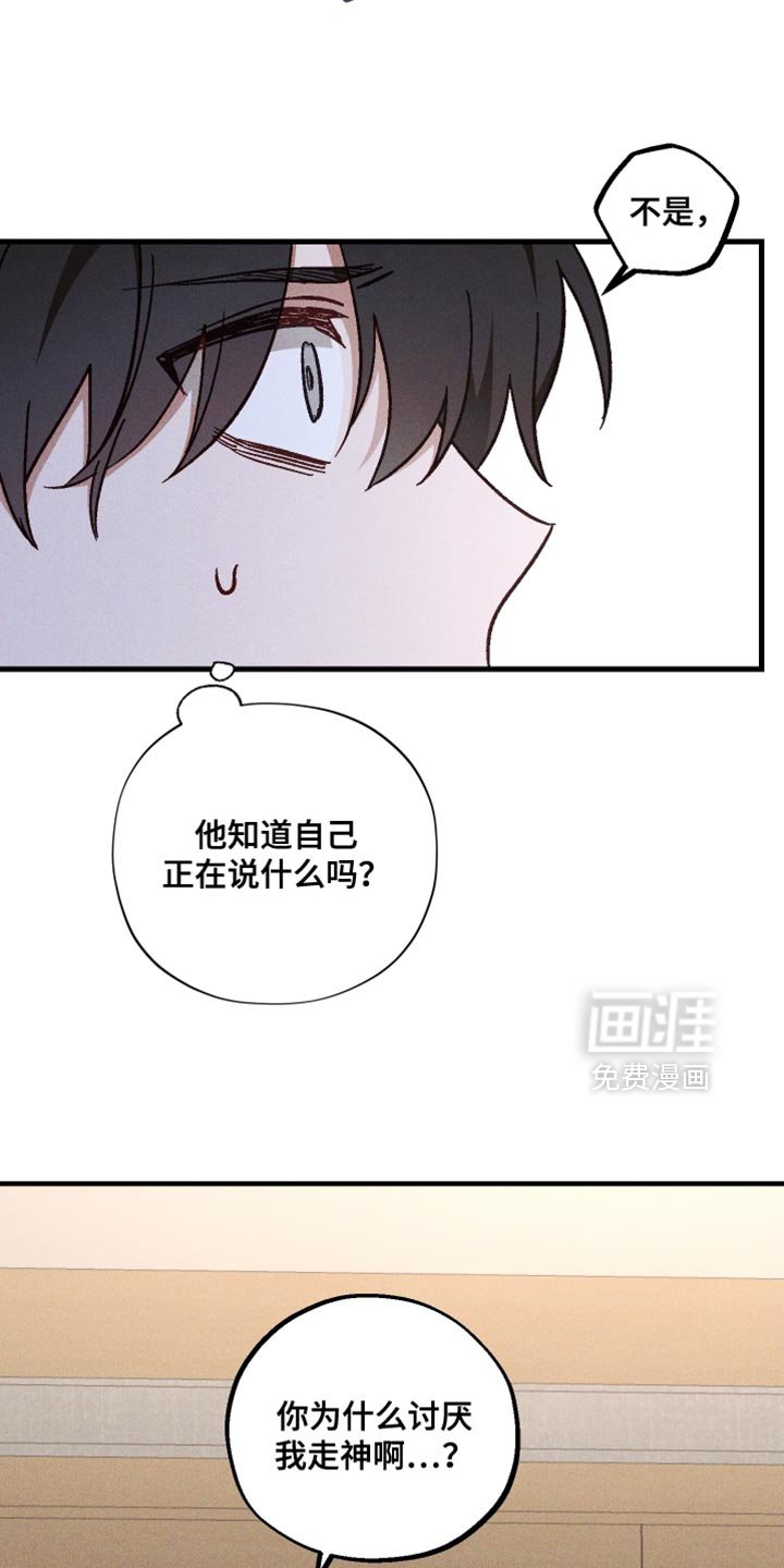 第27章：坏习惯
