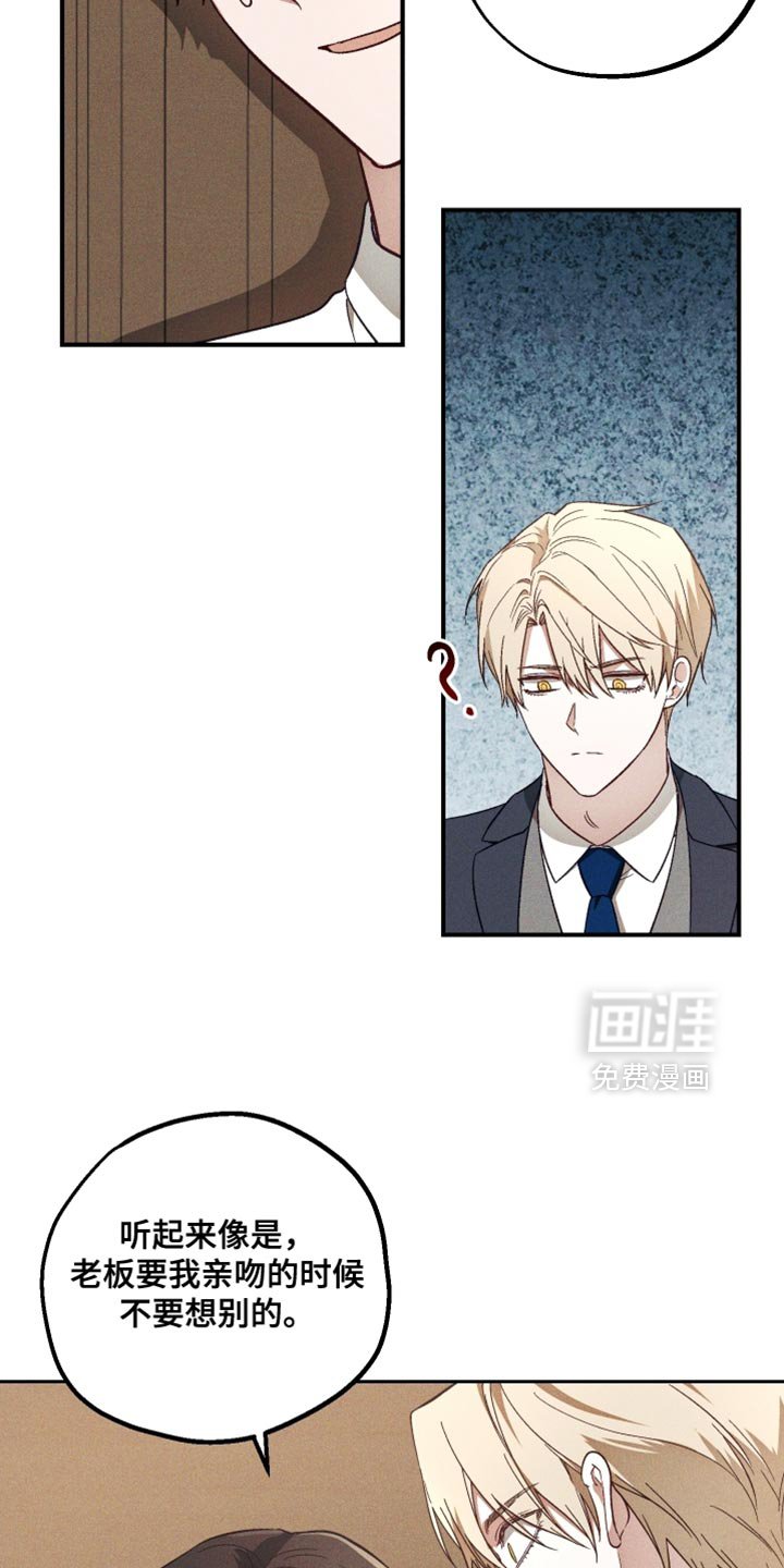 第28章：真是受不了