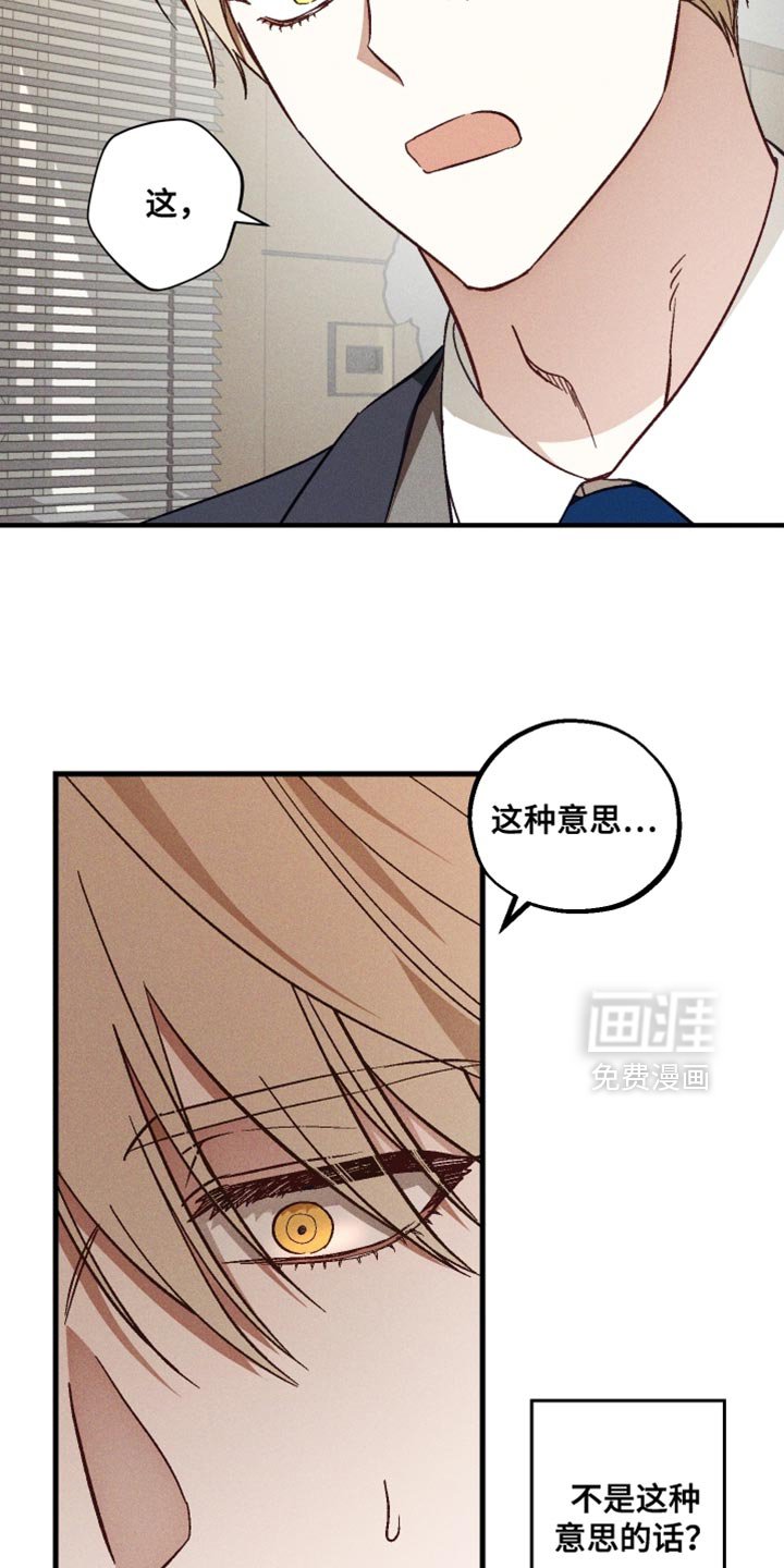 第28章：真是受不了