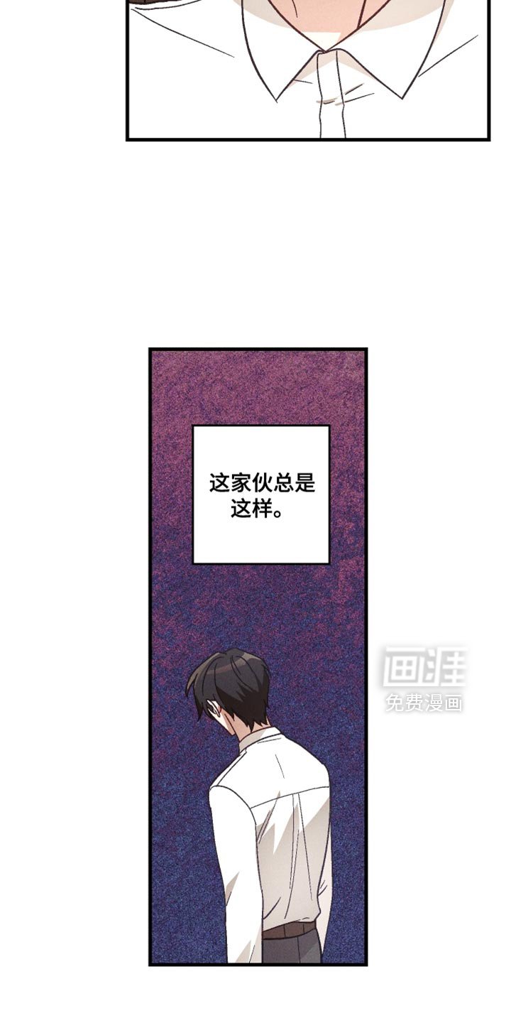 第28章：真是受不了