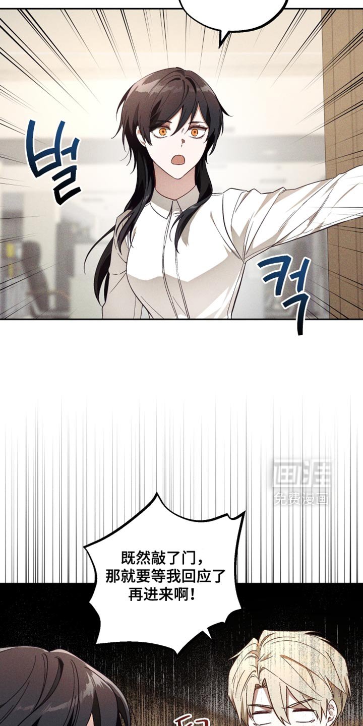 第28章：真是受不了