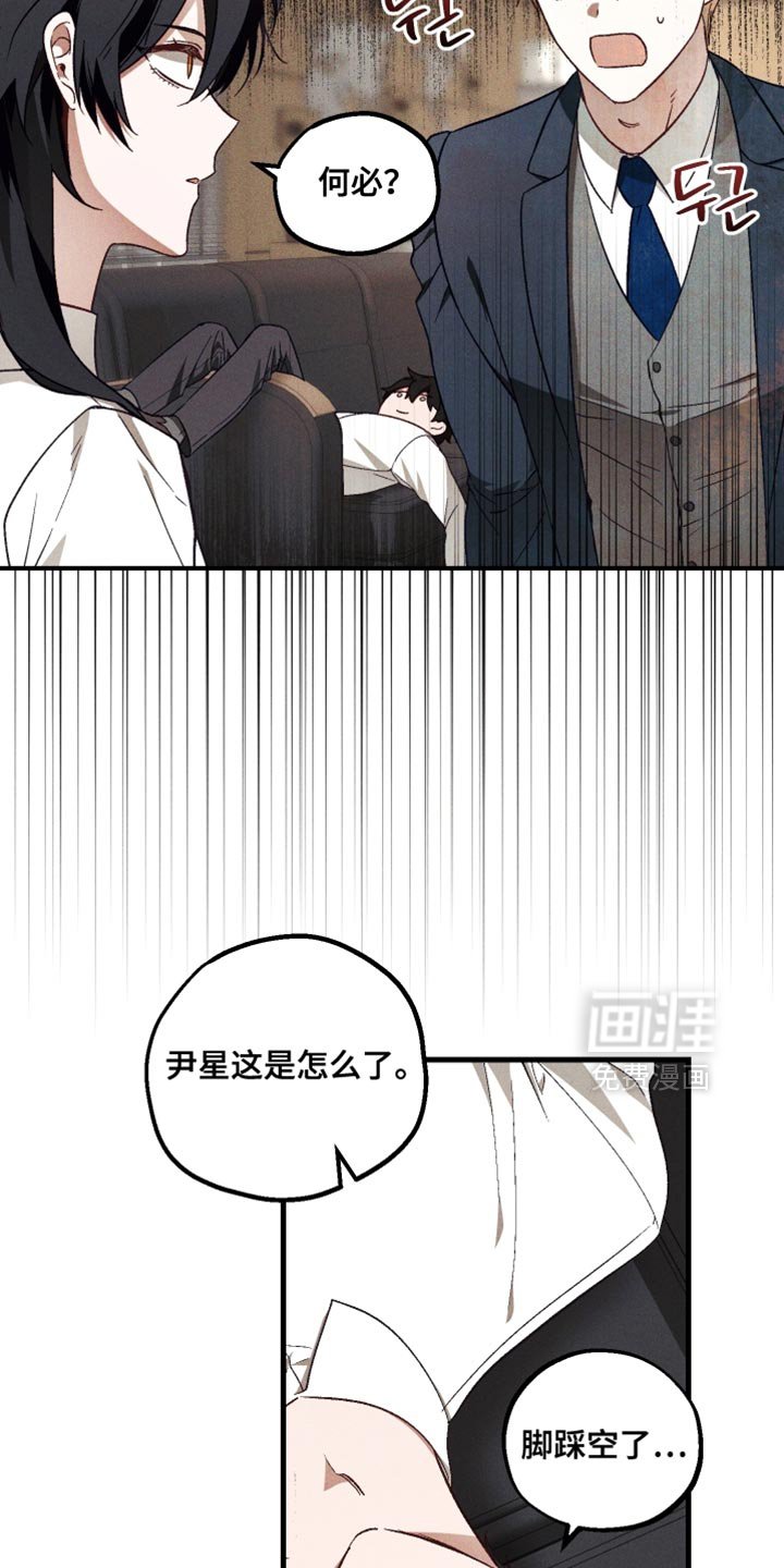 第28章：真是受不了