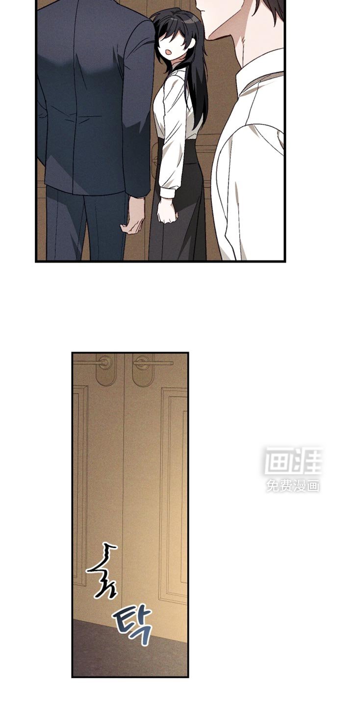 第29章：谎话精