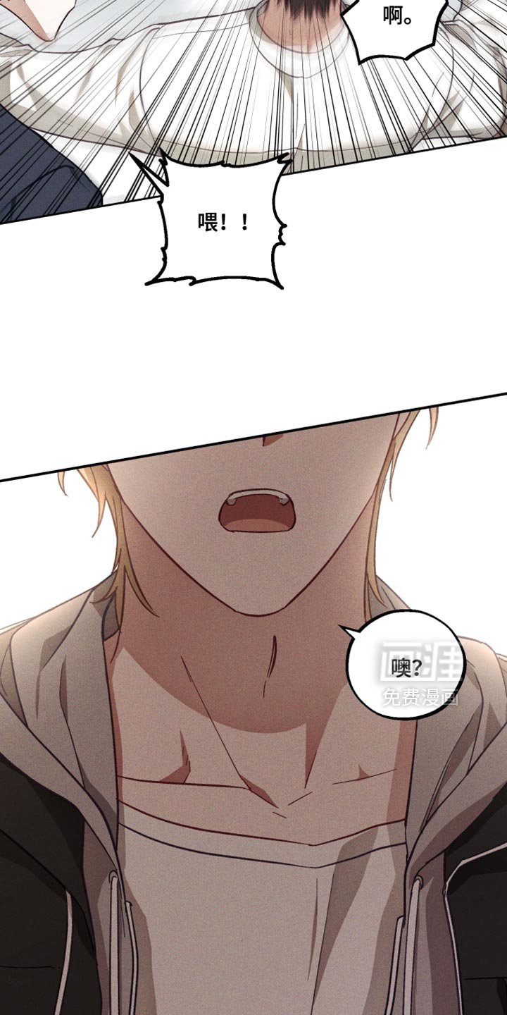 第29章：谎话精