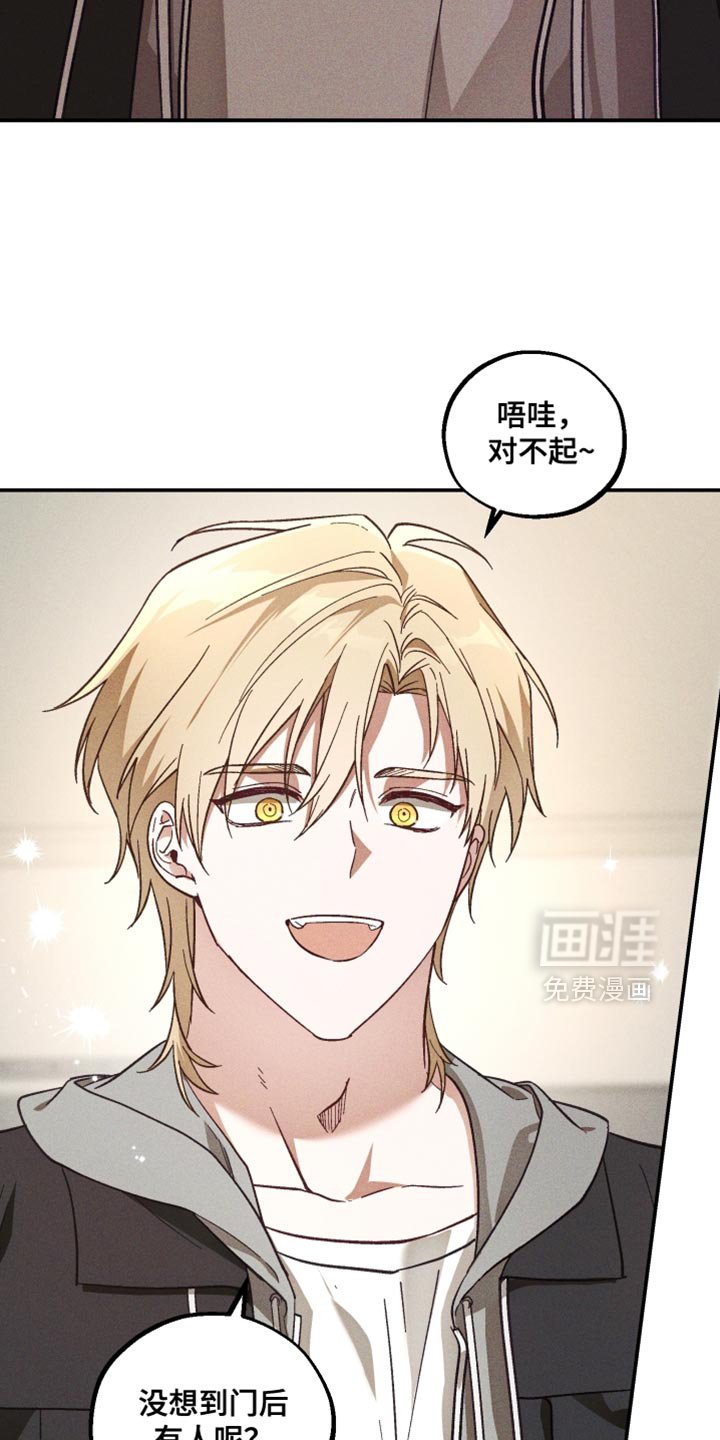 第29章：谎话精