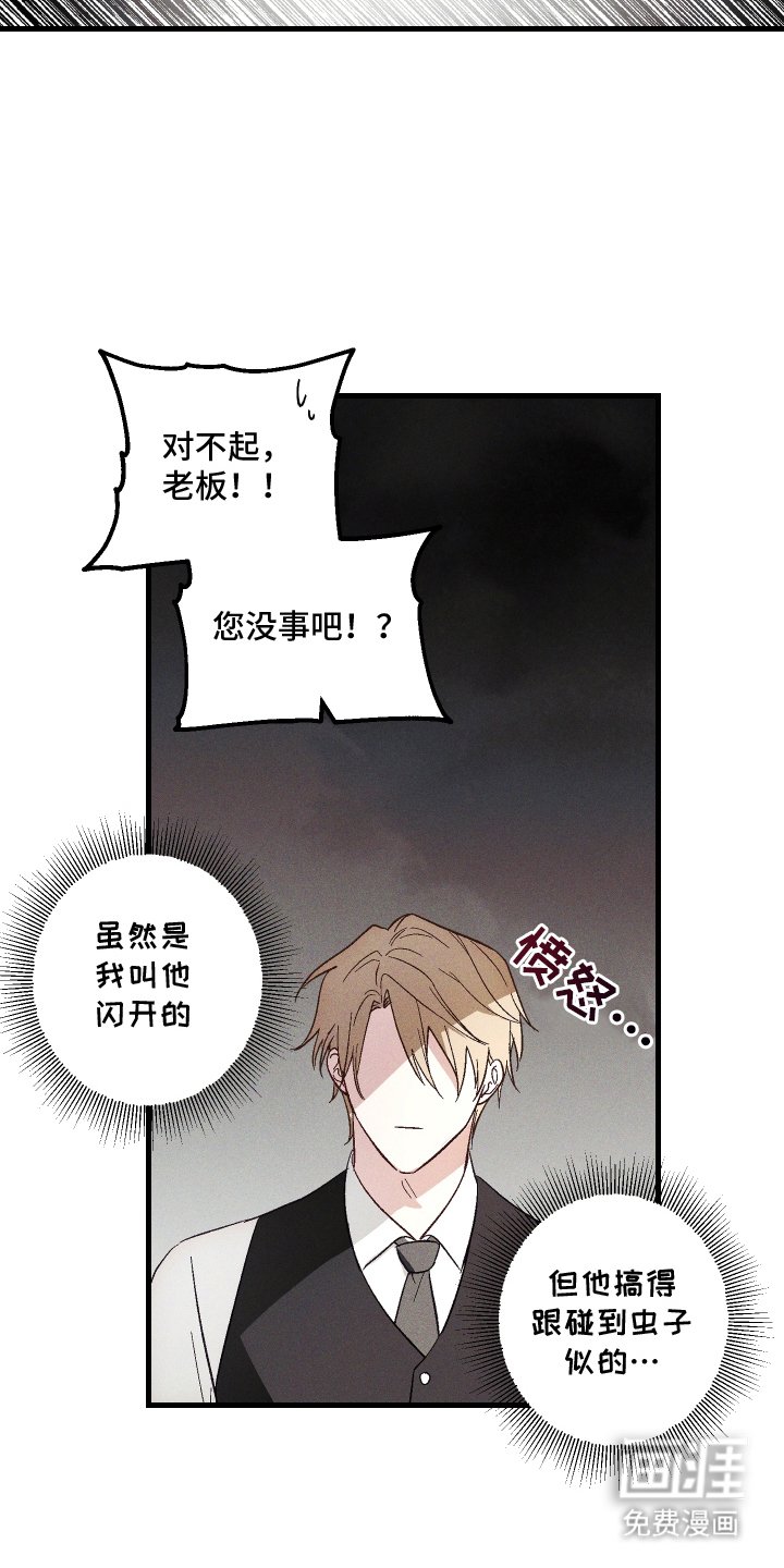 第3章：带你出去