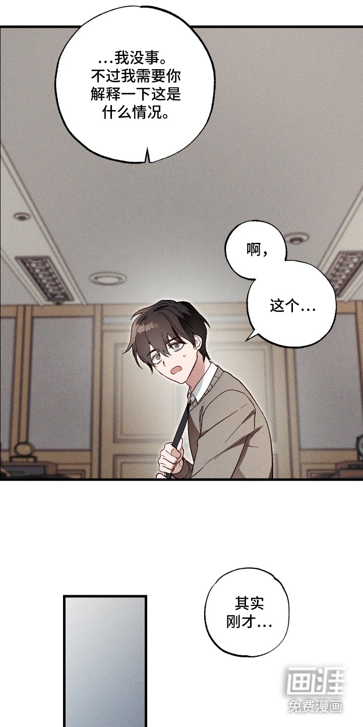 第3章：带你出去