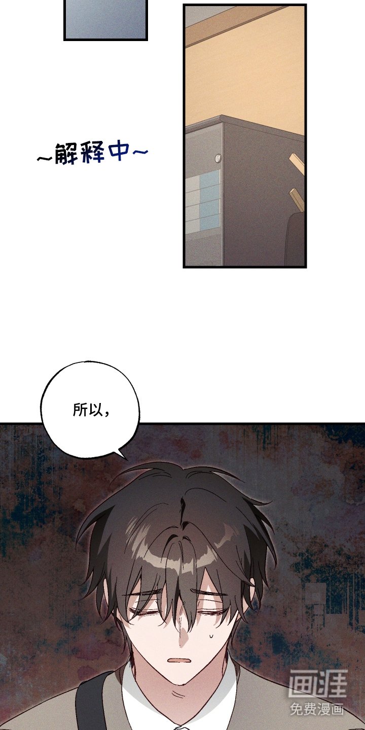 第3章：带你出去
