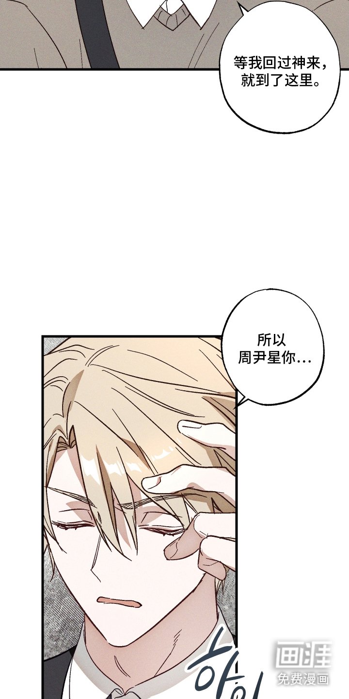 第3章：带你出去