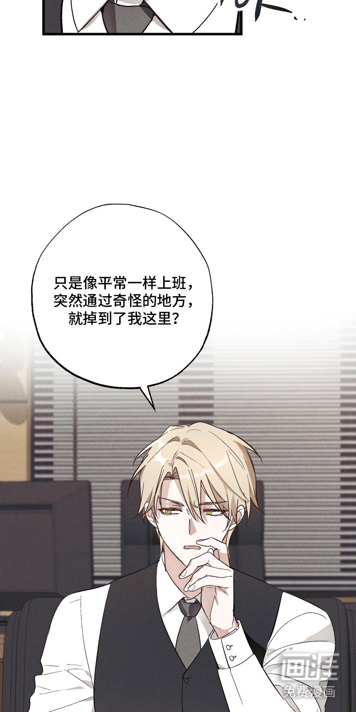 第3章：带你出去