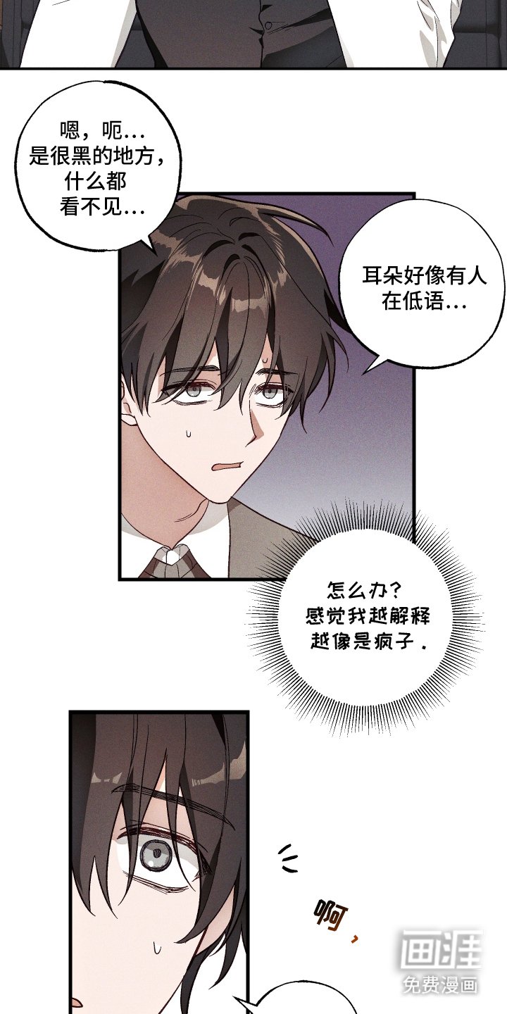 第3章：带你出去