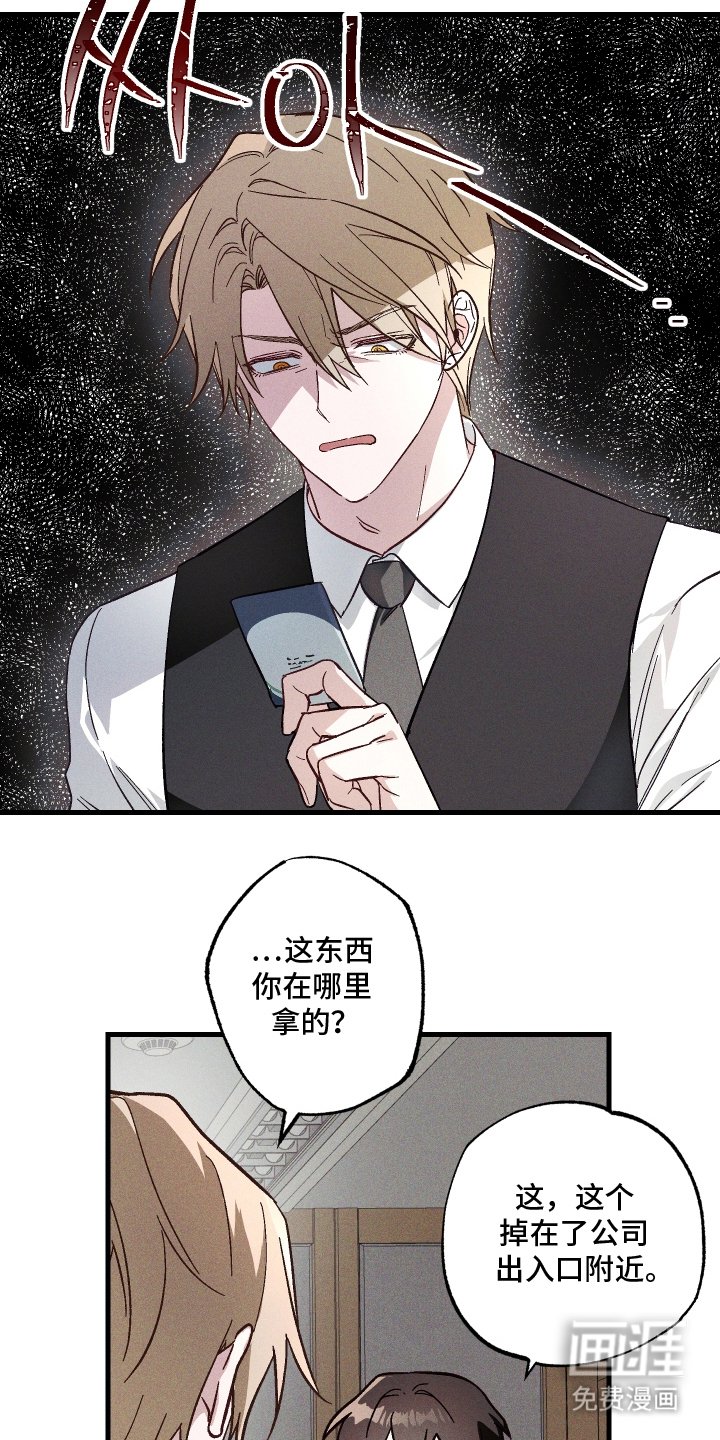 第3章：带你出去