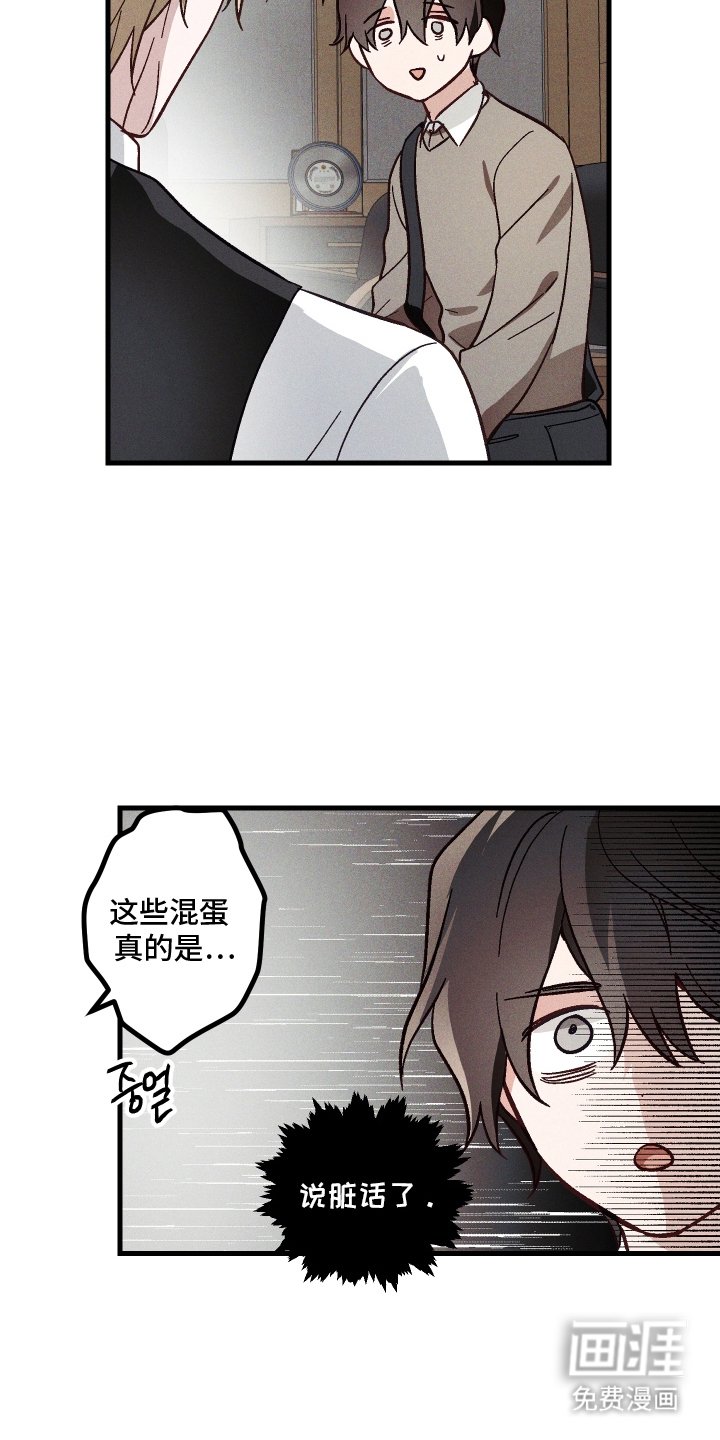 第3章：带你出去