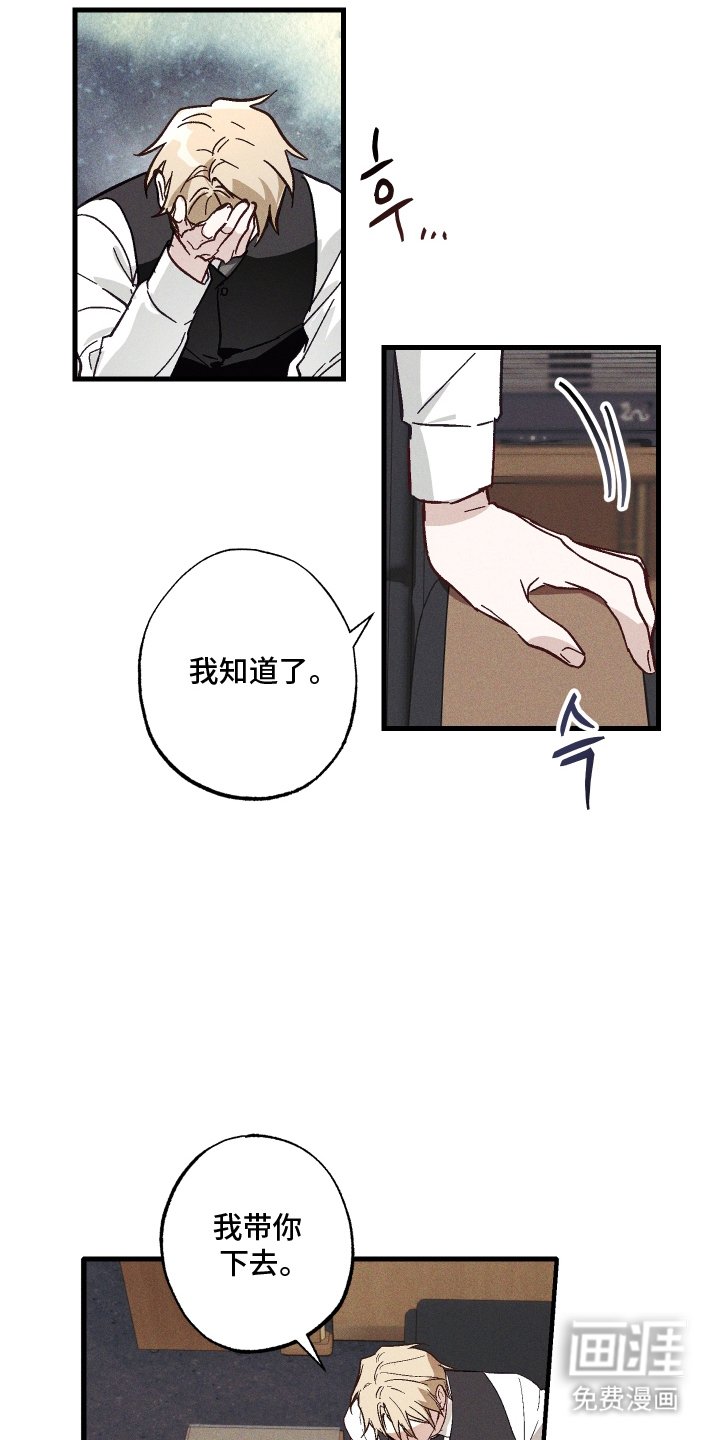 第3章：带你出去