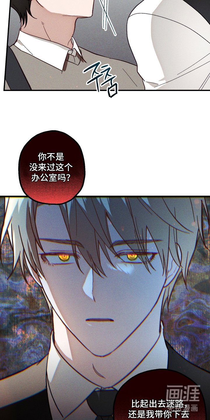第3章：带你出去