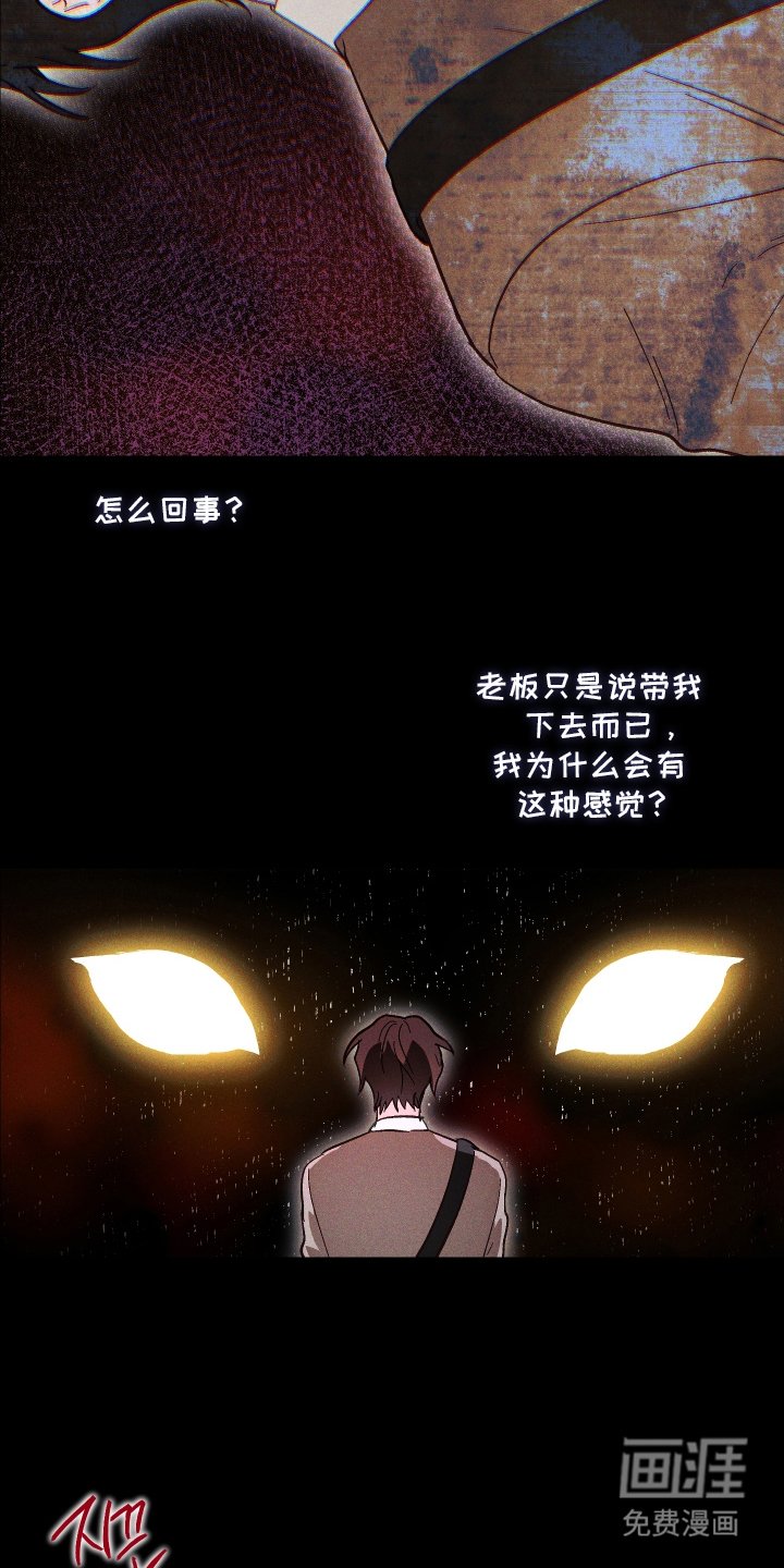 第3章：带你出去