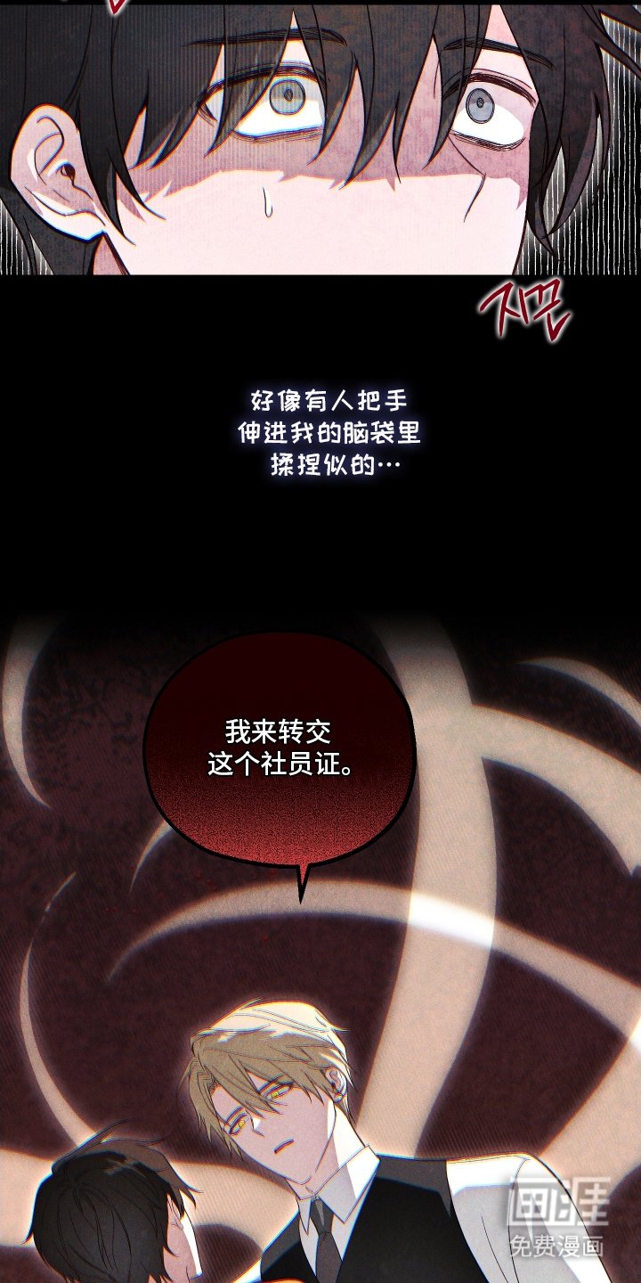第3章：带你出去