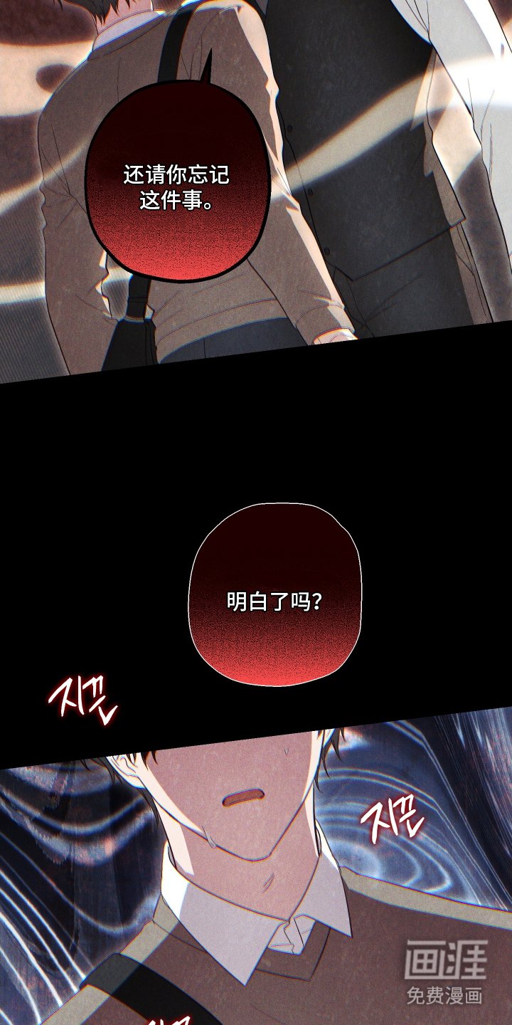 第3章：带你出去