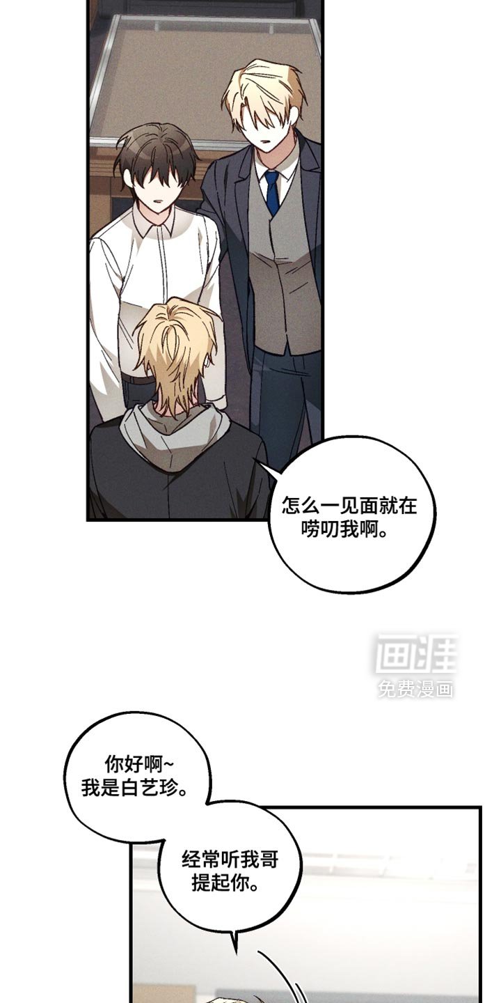 第30章：并非是万能的