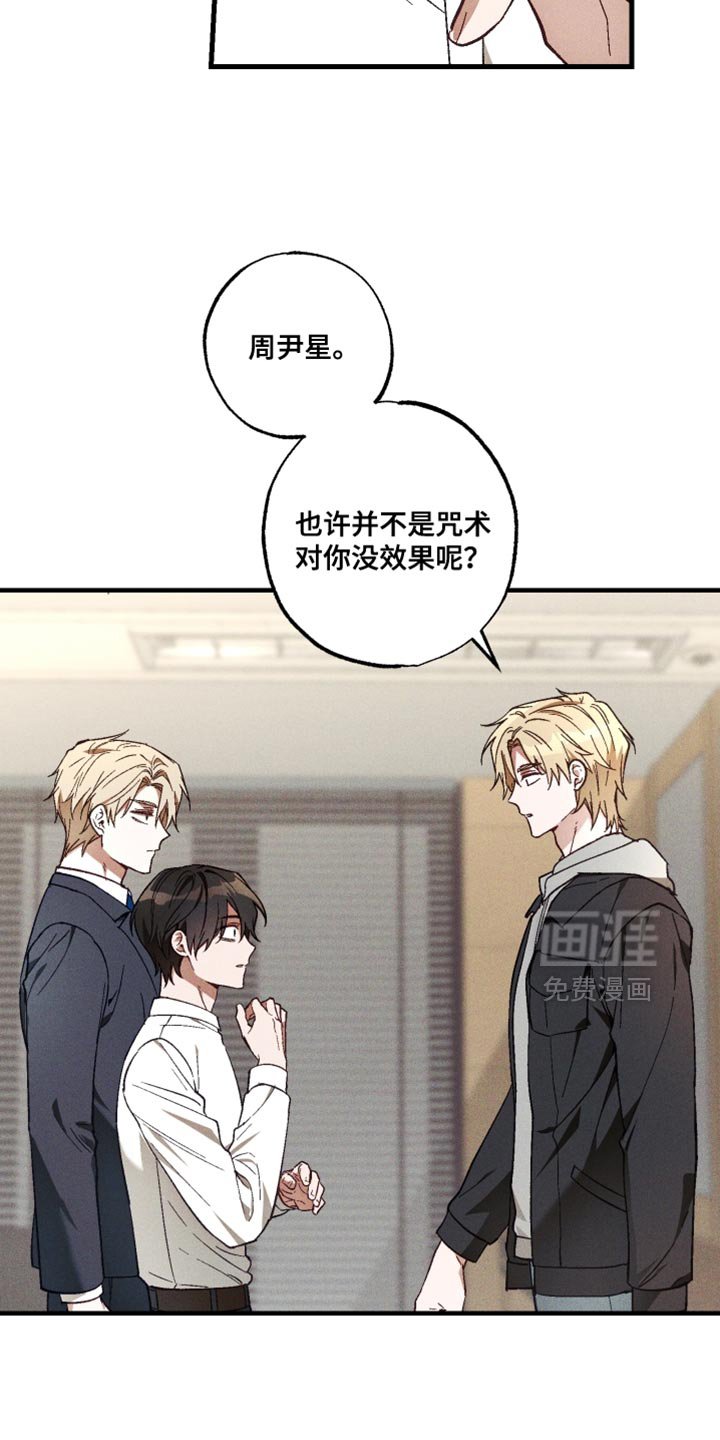 第30章：并非是万能的