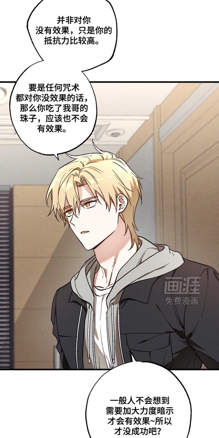 第30章：并非是万能的
